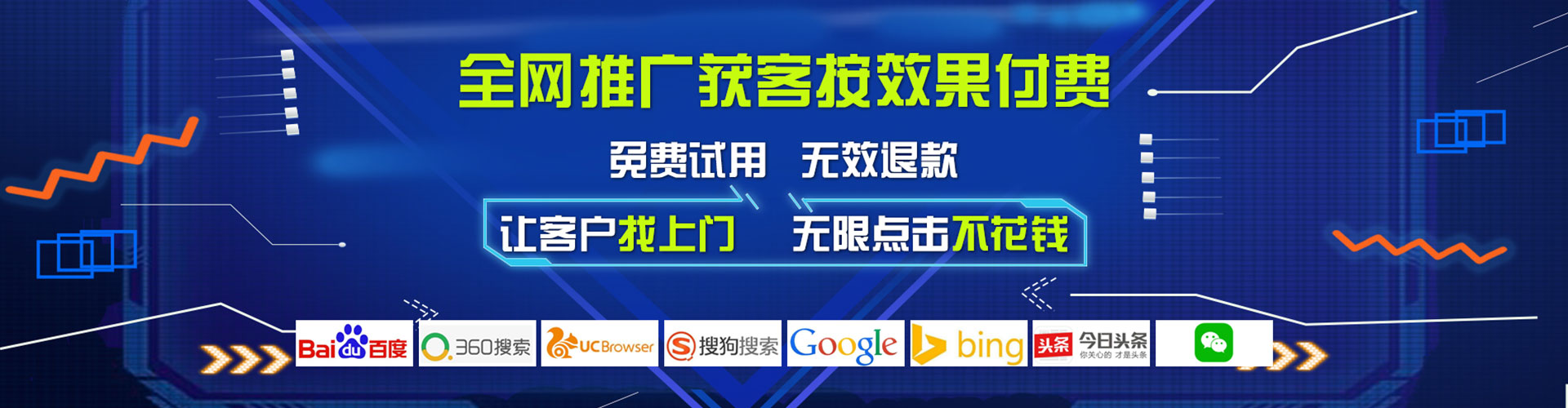 潮南百度竞价开户