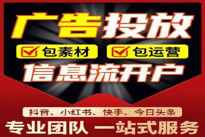 成功案例：SEM代运营服务公司助力企业业绩翻倍