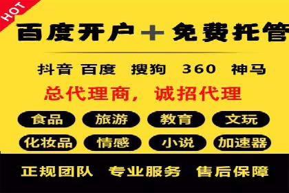 信息流广告投放公司经典案例回顾