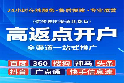 某企业携手SEM代运营托管公司，实现营销效果翻倍