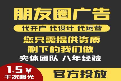 百度SEM广告如何实现精准投放？案例剖析